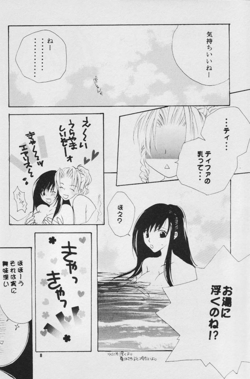 Fullcourse page 7 full