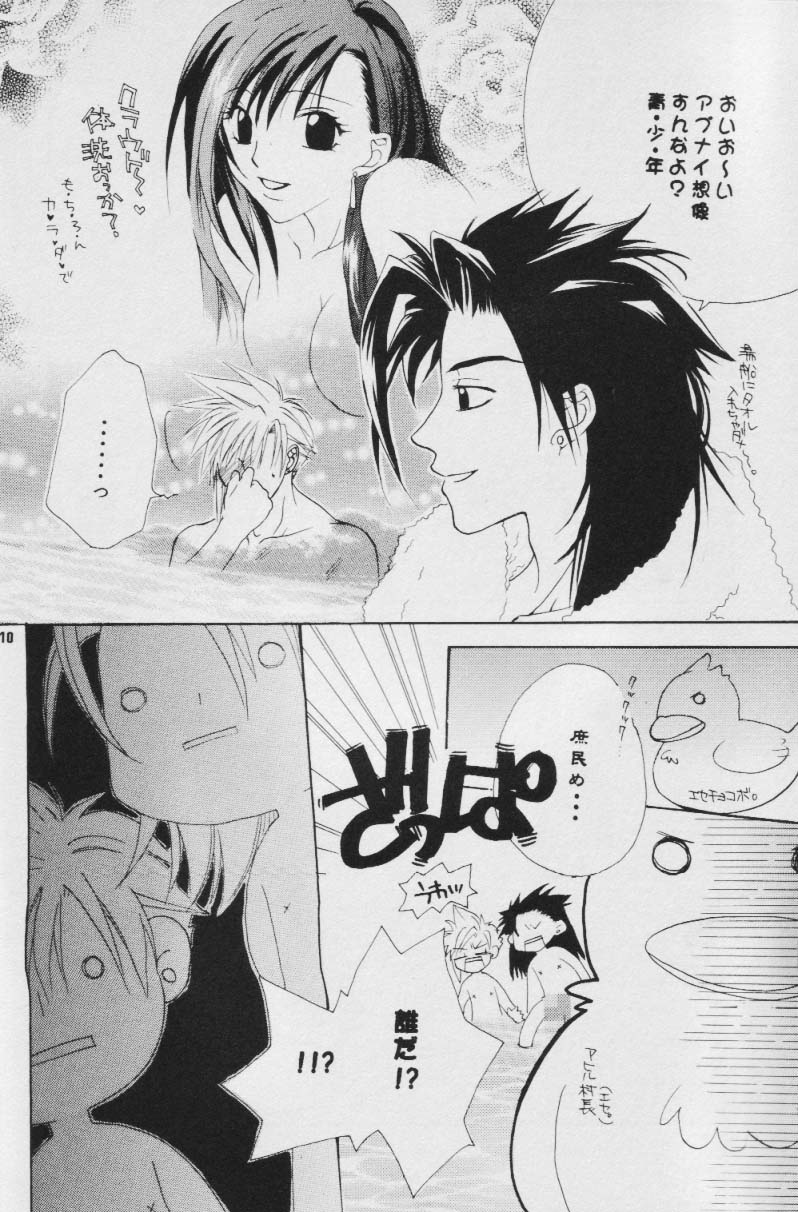 Fullcourse page 9 full