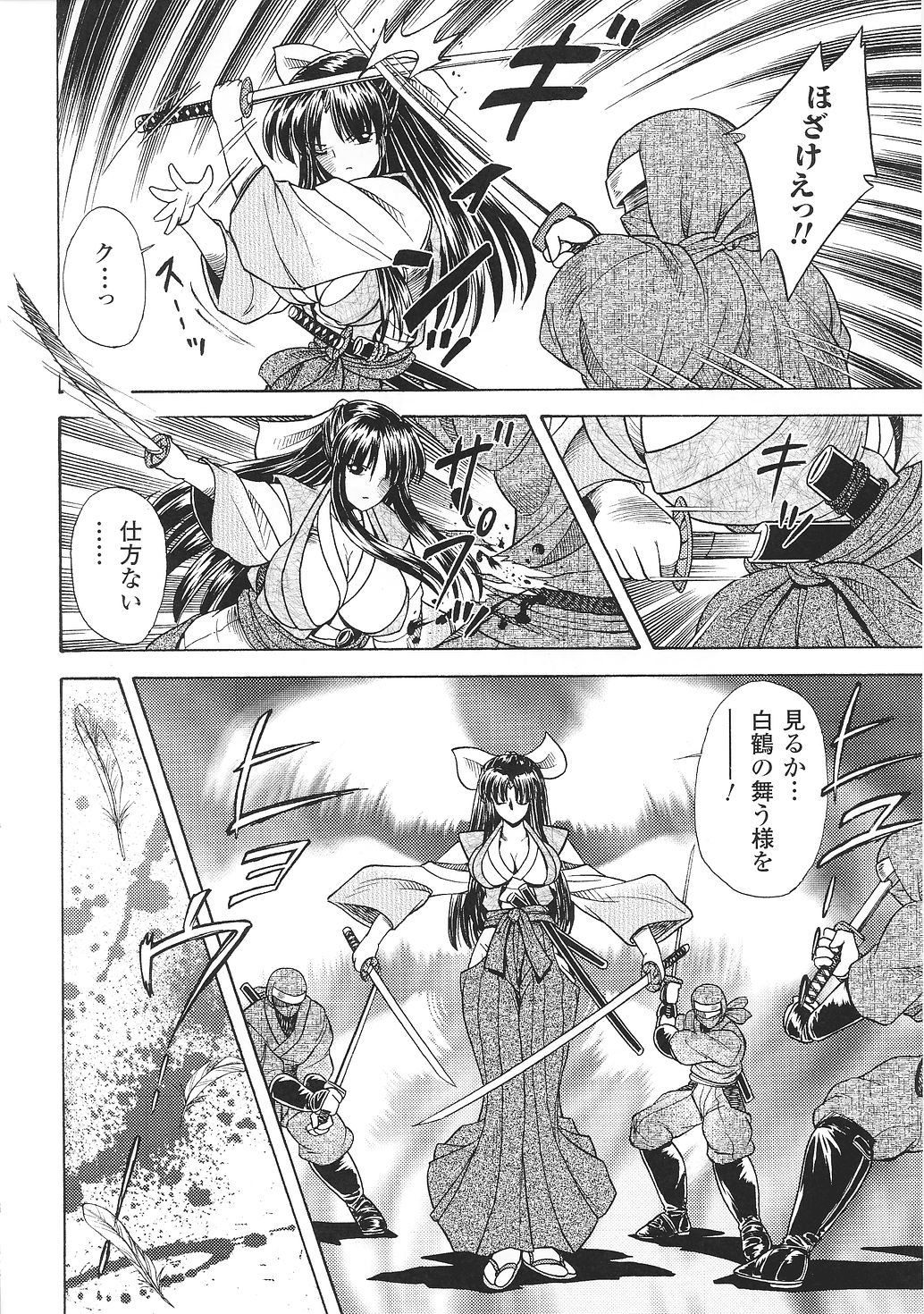 Tatakau Heroine Ryoujoku Anthology Toukiryoujoku 30 page 10 full