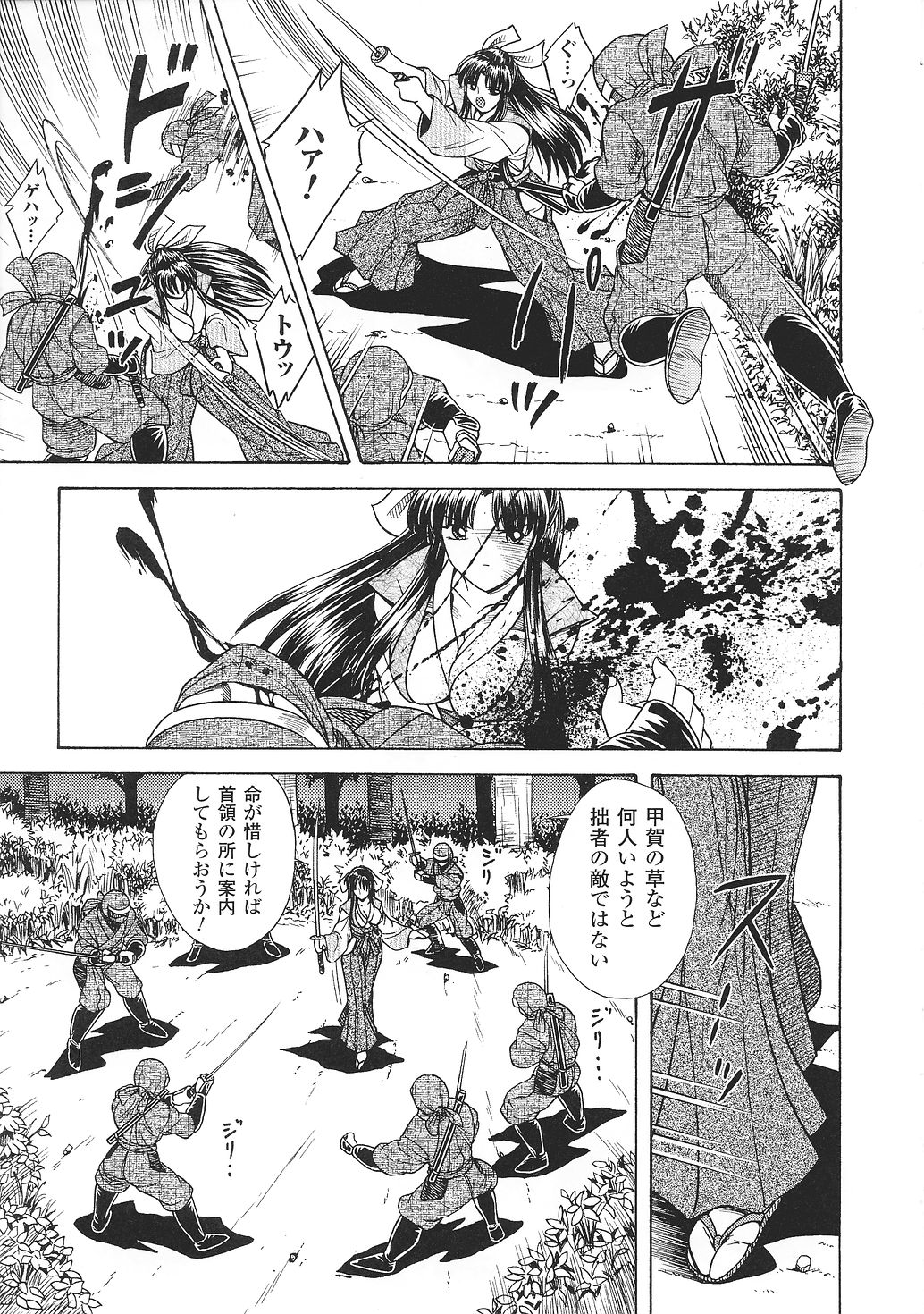 Tatakau Heroine Ryoujoku Anthology Toukiryoujoku 30 page 9 full