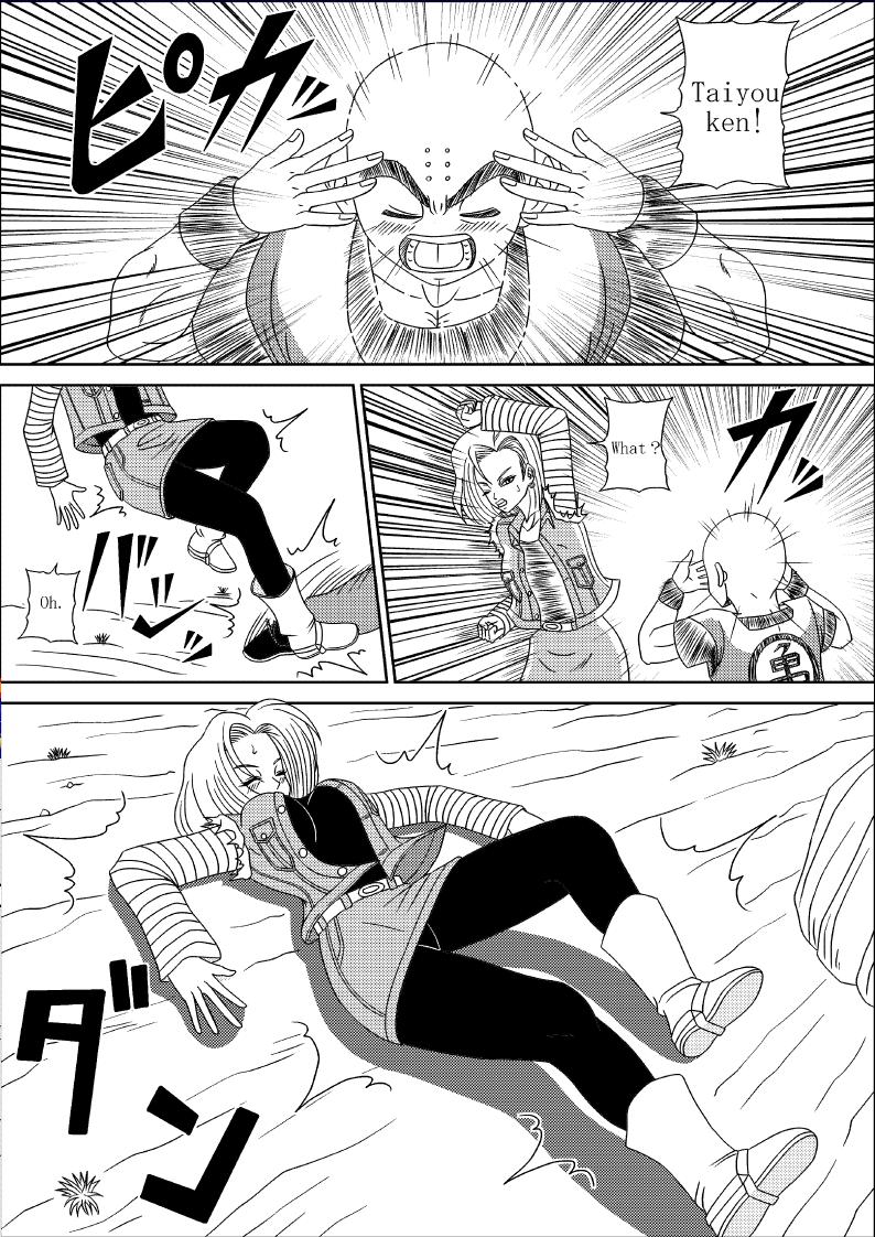 SEX OF DRAGON BALL page 6 full