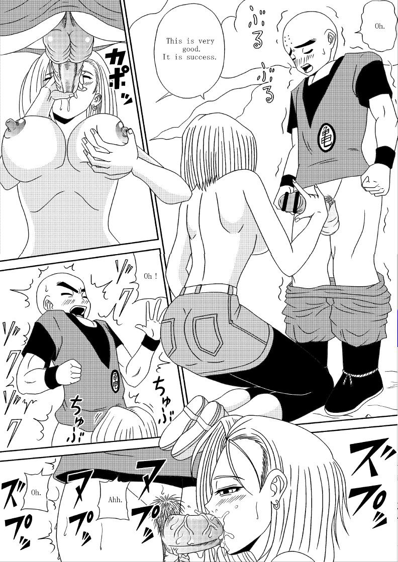 SEX OF DRAGON BALL page 8 full