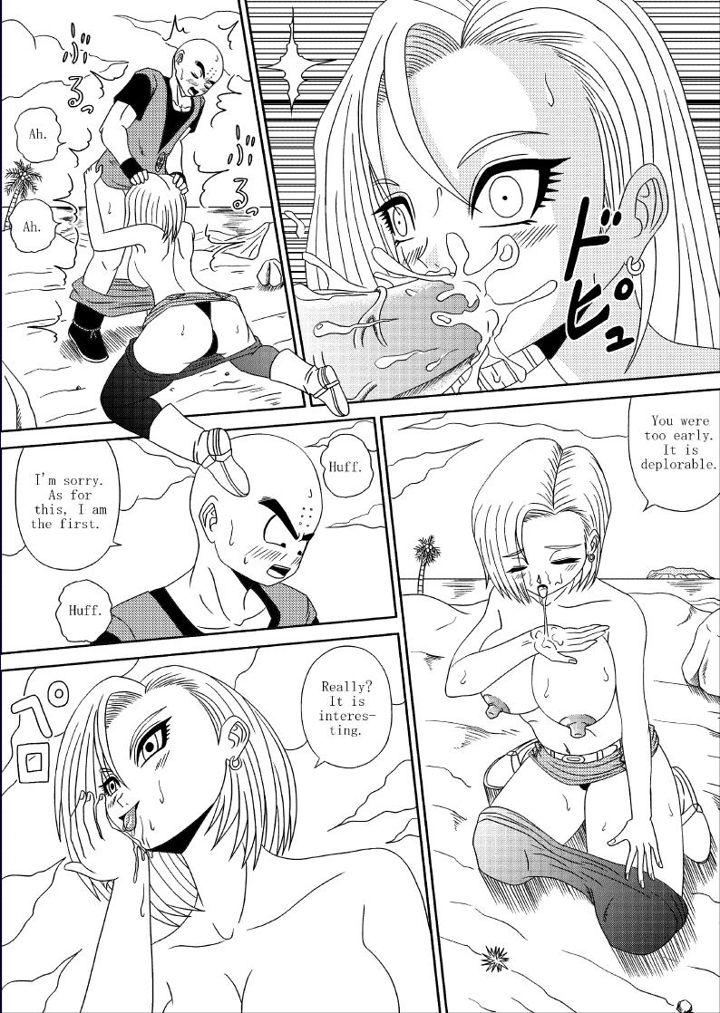 SEX OF DRAGON BALL page 9 full
