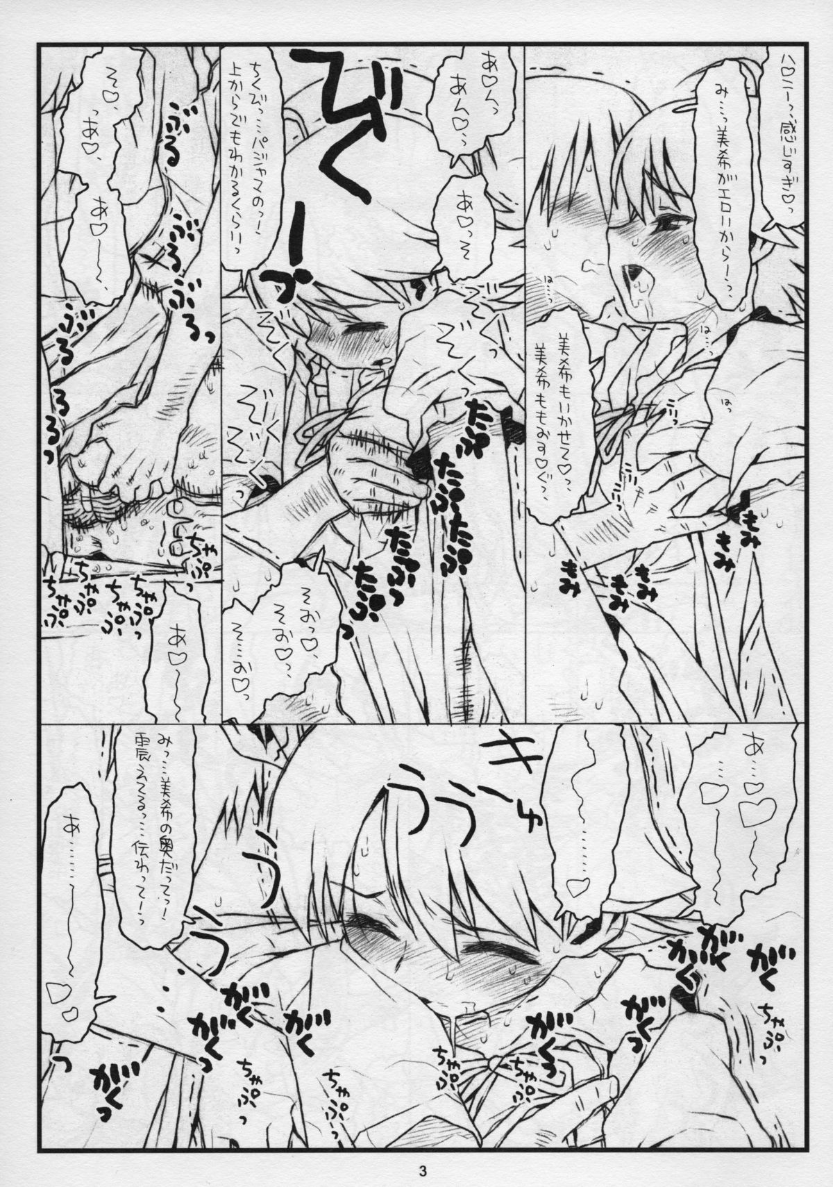 WELCOMING MORNING page 3 full