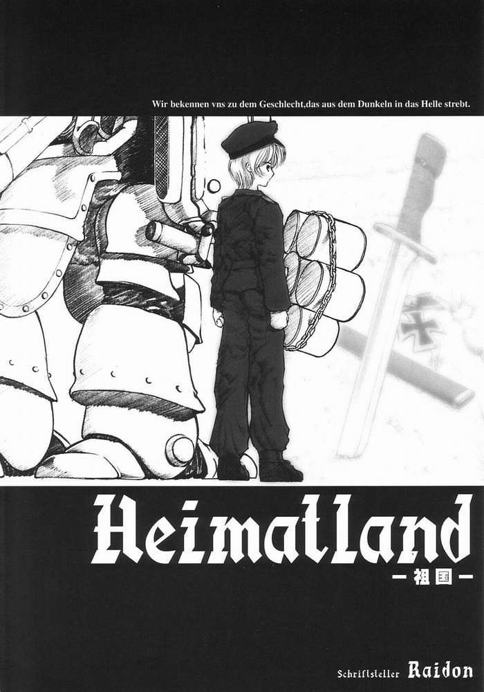 SAKURA HYPER page 3 full