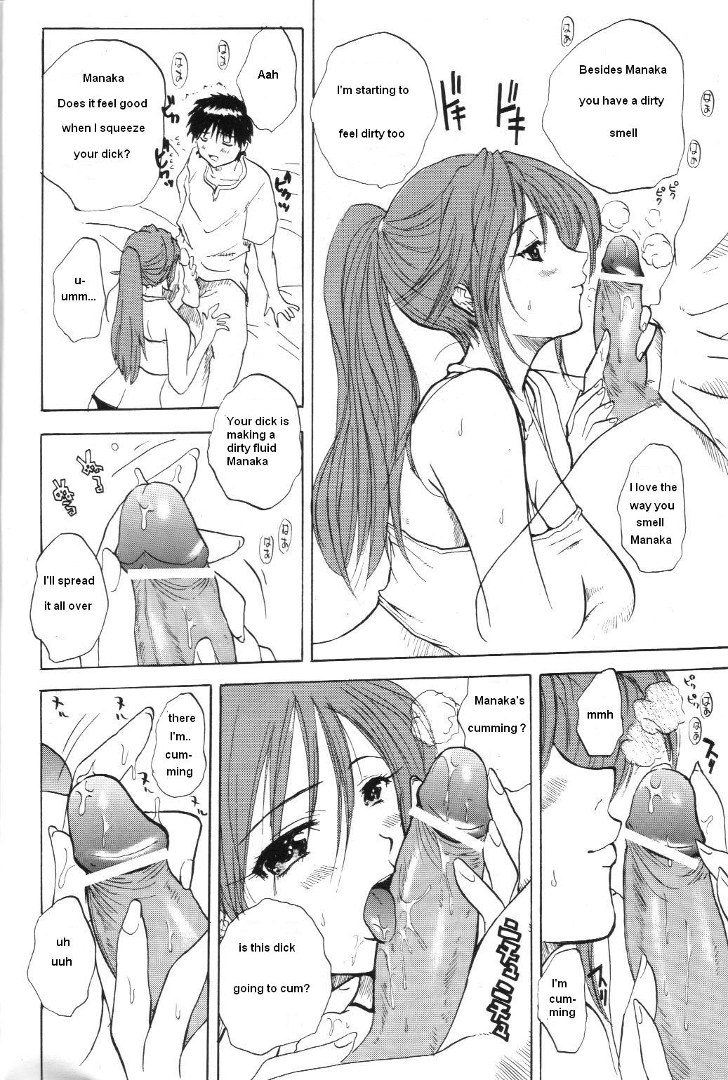 SatsuKiss page 5 full