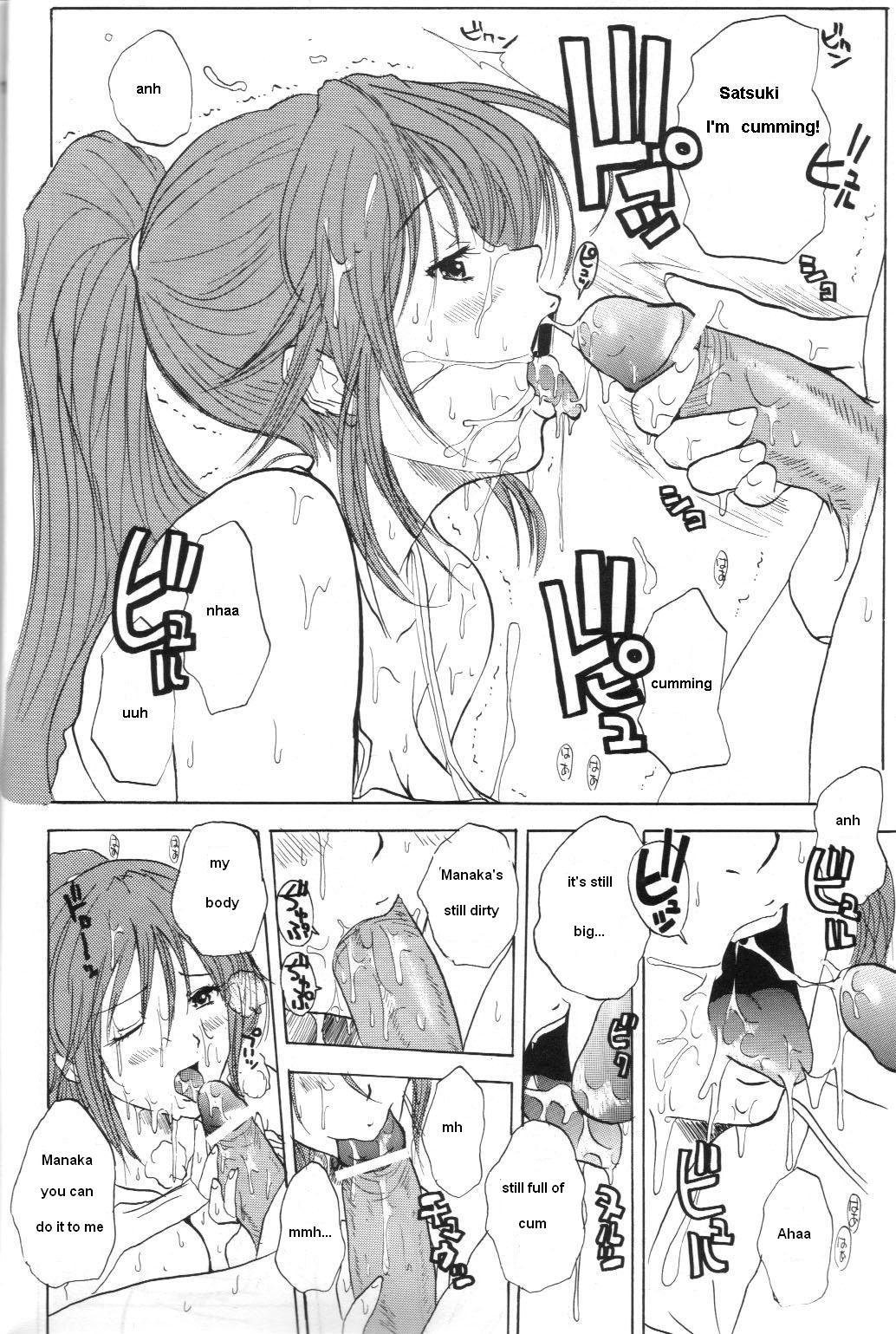SatsuKiss page 9 full