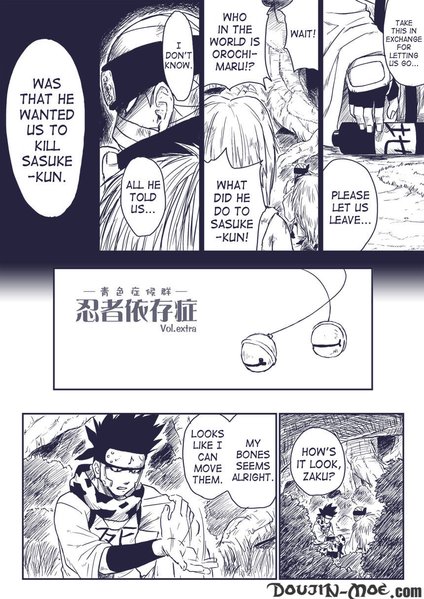 Ninja Izonshou Vol.extra | Ninja Dependence Vol. Extra page 2 full