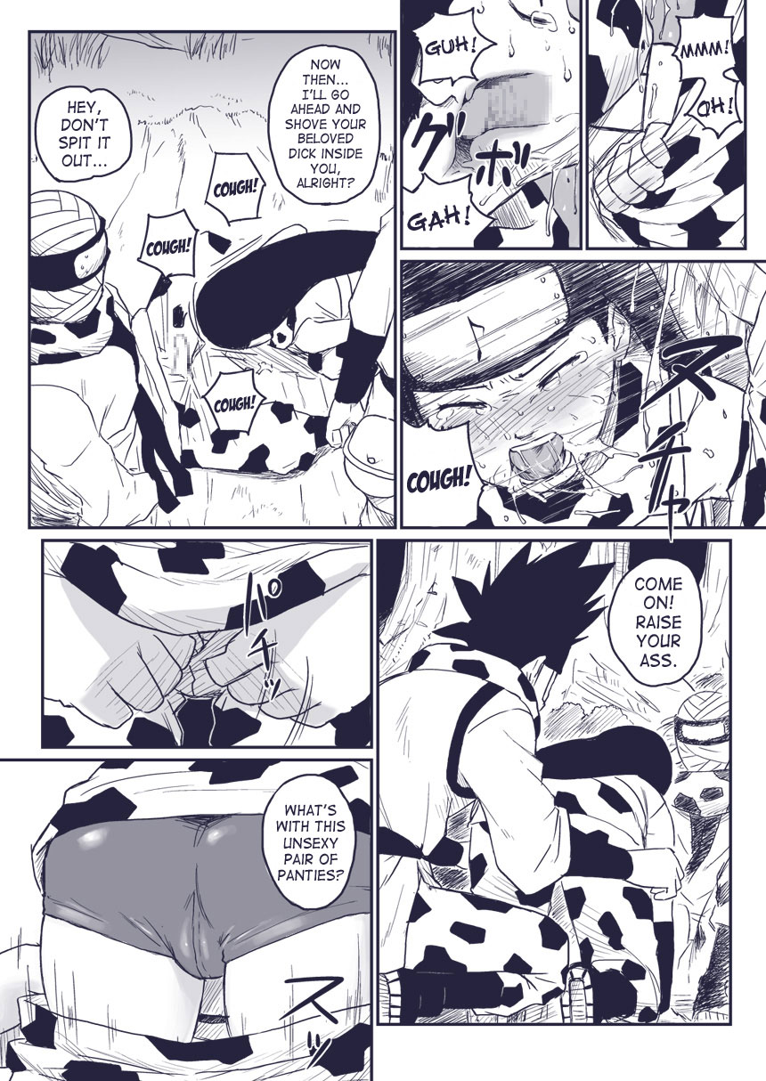 Ninja Izonshou Vol.extra | Ninja Dependence Vol. Extra page 7 full