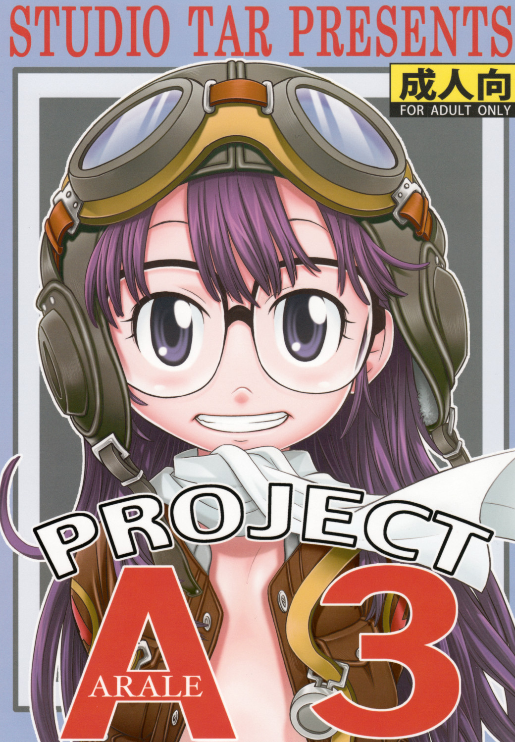 Project Arale 3 page 1 full
