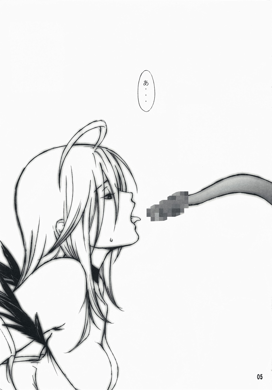 POTION / DRUG page 5 full