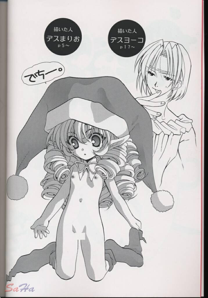 National Kid 7 page 3 full