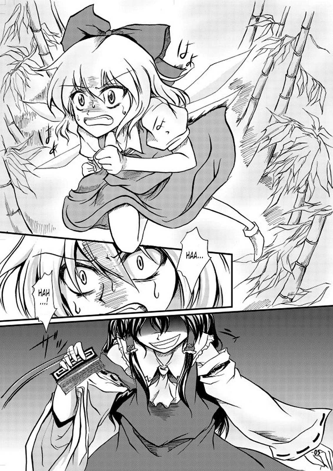 Dokidoki Aya x Chiru page 4 full