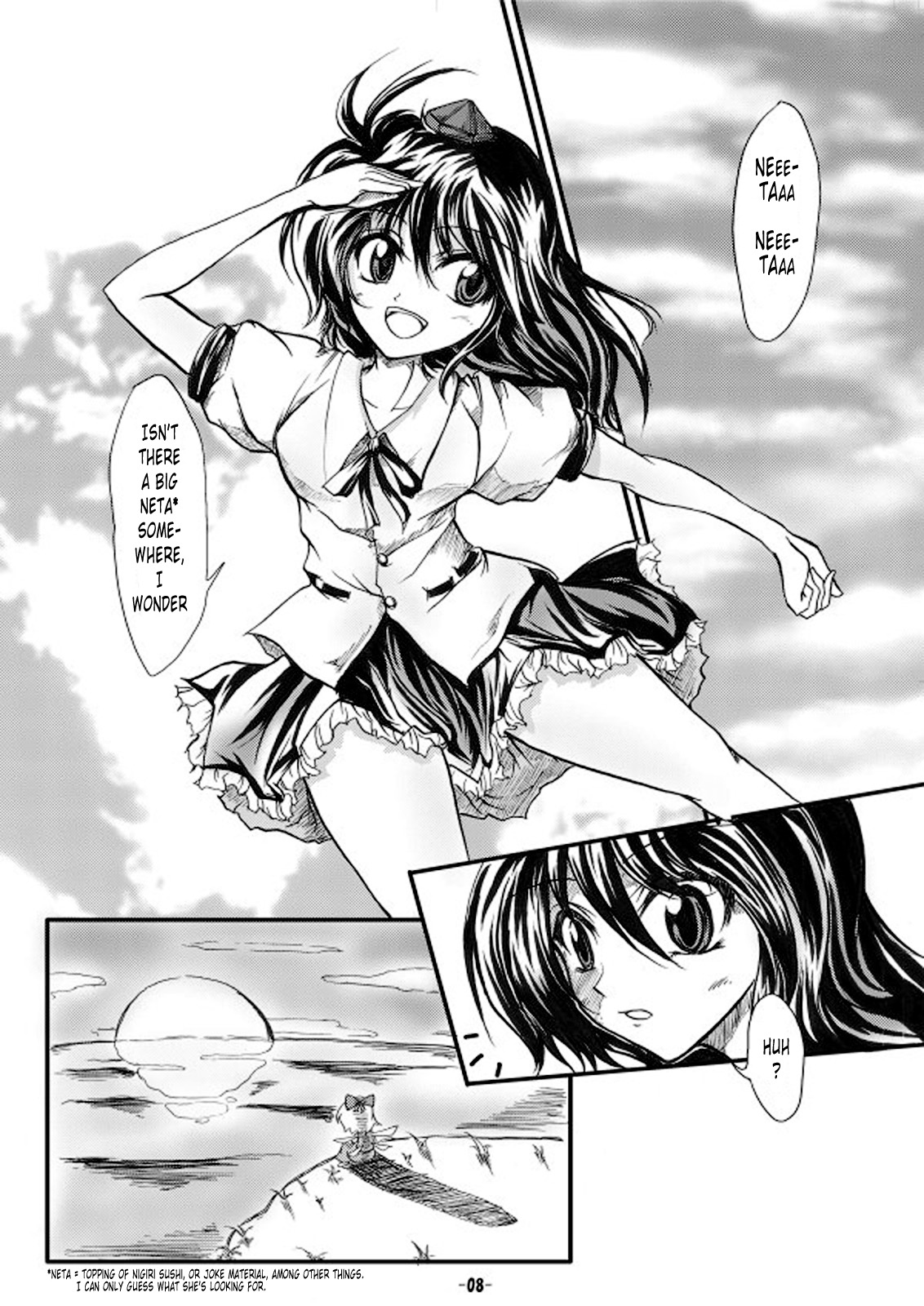 Dokidoki Aya x Chiru page 7 full