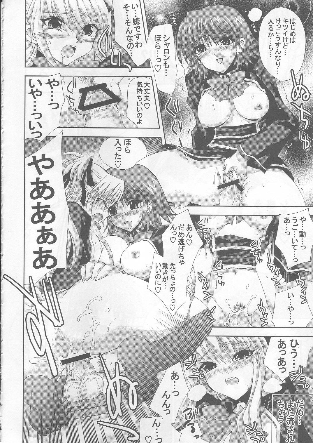 BLOSSOM HONEY page 5 full