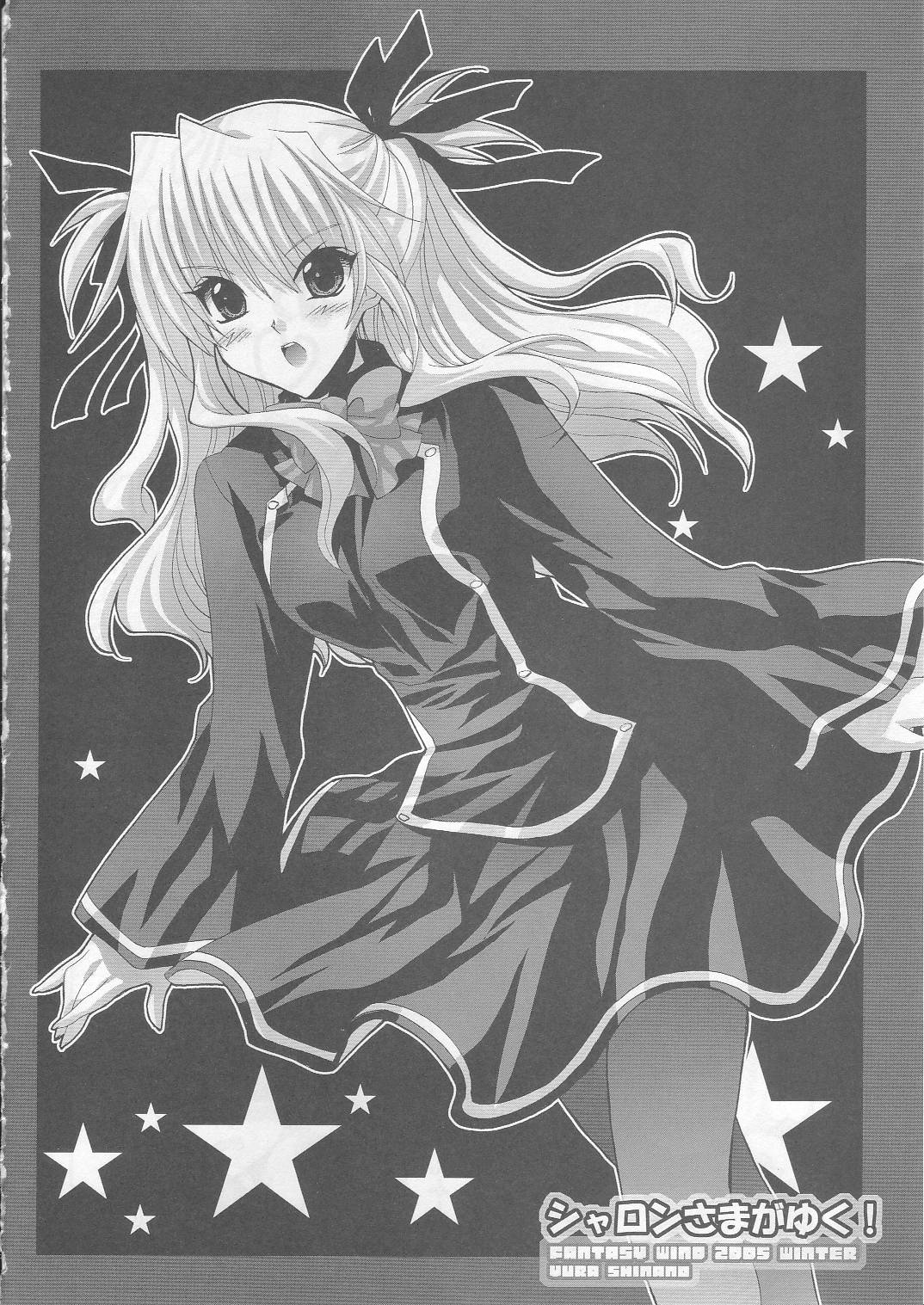 BLOSSOM HONEY page 9 full