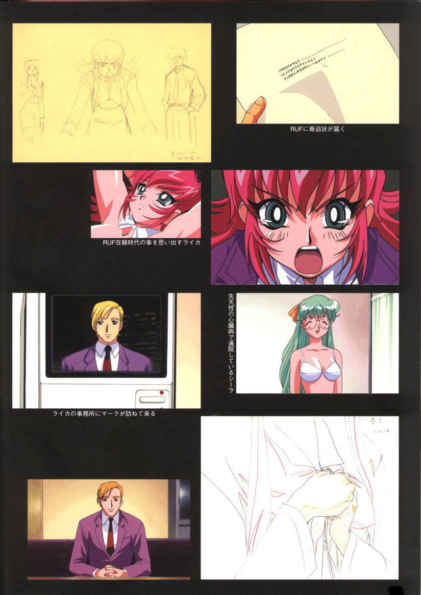 Viper F40 -Official Art Gallery- page 5 full