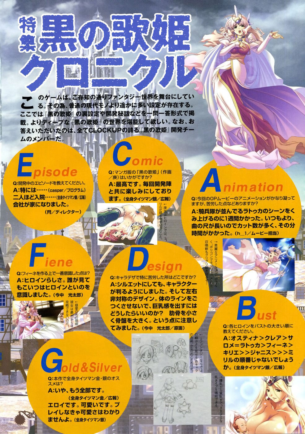 COMIC P-mate Vol.03 page 4 full