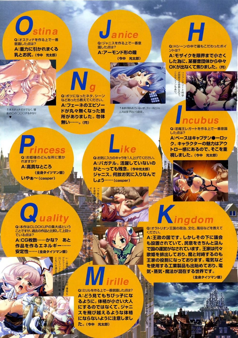 COMIC P-mate Vol.03 page 5 full