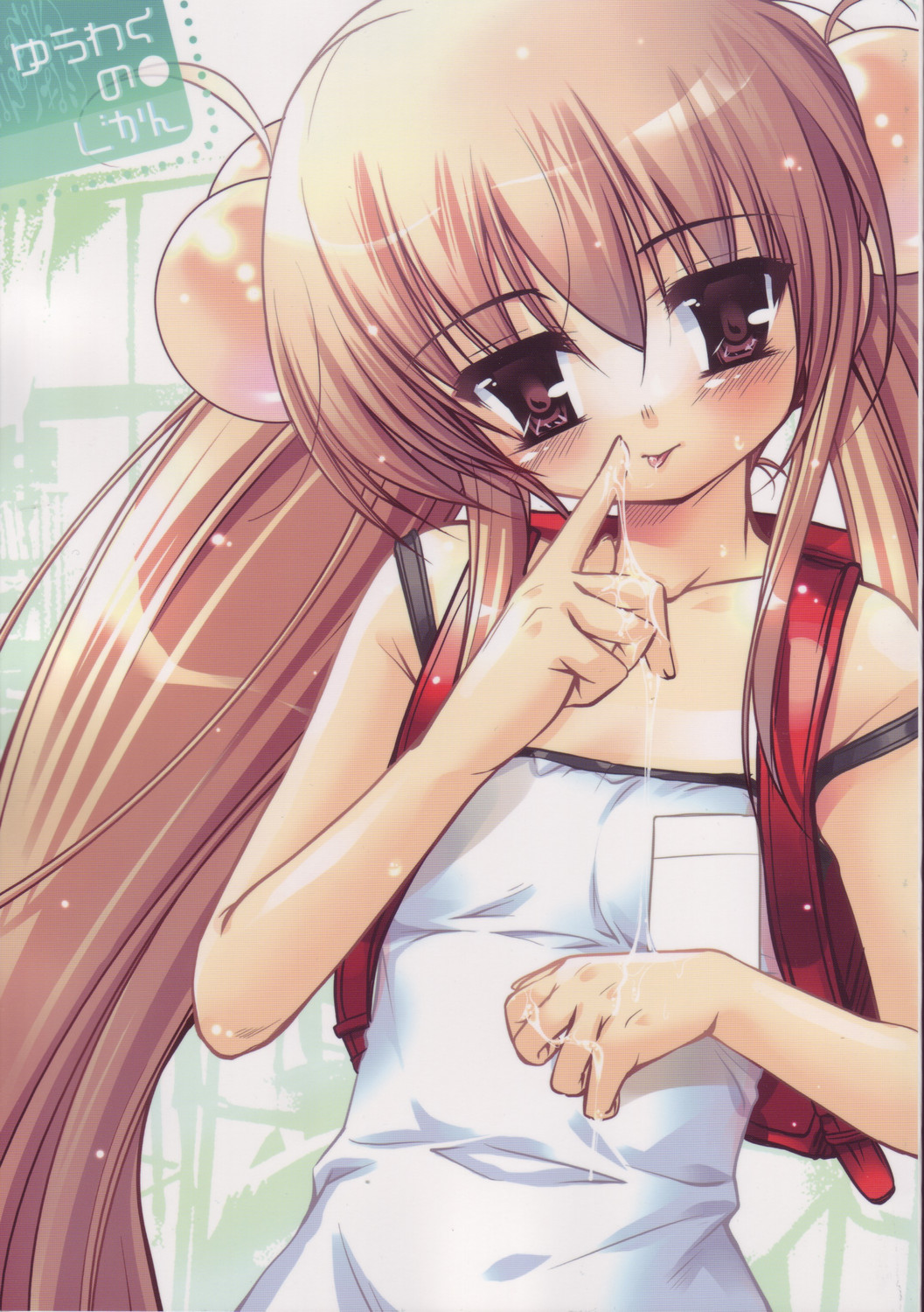 Yuuwaku no Jikan page 1 full