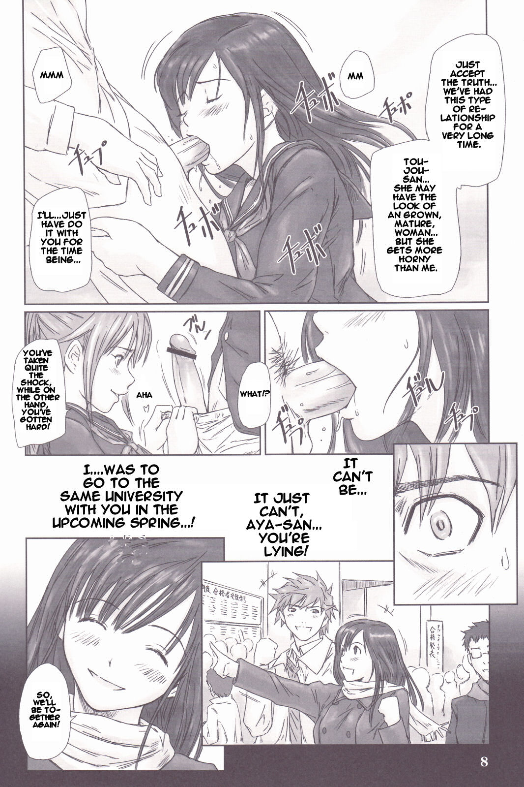 STRAWBERRY PANIC 3 page 7 full