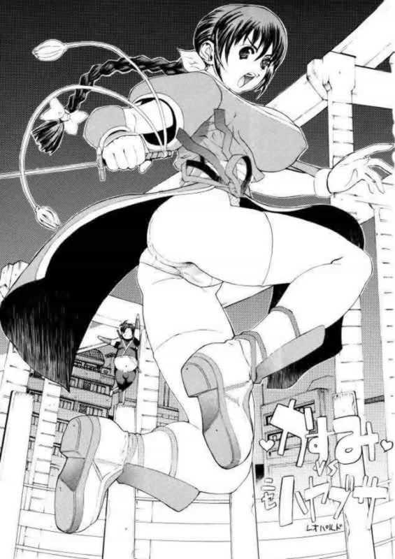 Leopard Hon page 2 full