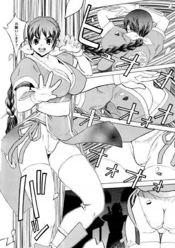 Leopard Hon page 3 full