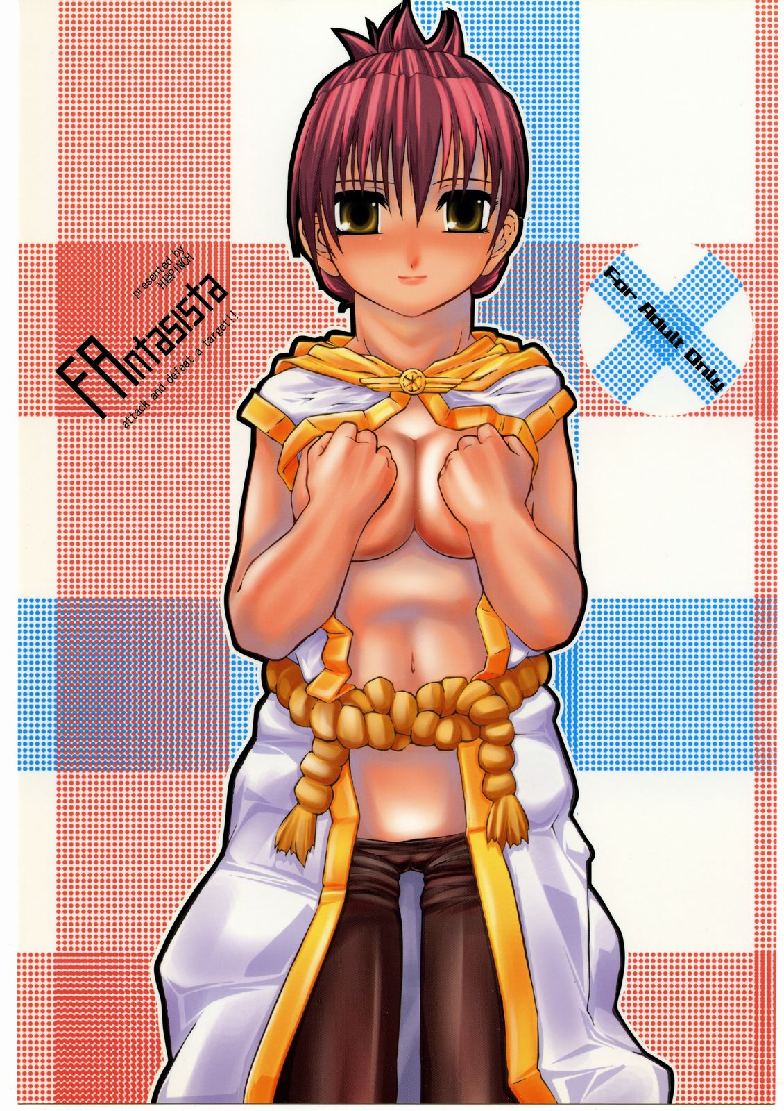 Fantasista page 1 full