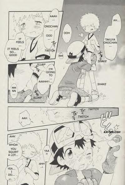 Seishun 18 Kin Kippu page 10 full