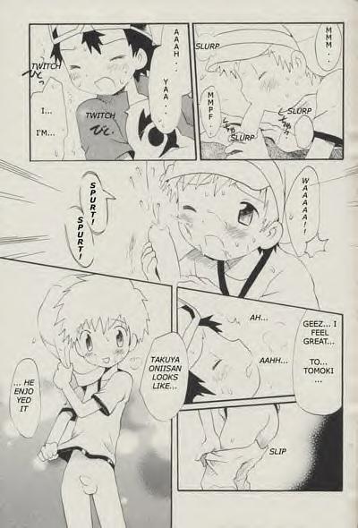 Seishun 18 Kin Kippu page 8 full