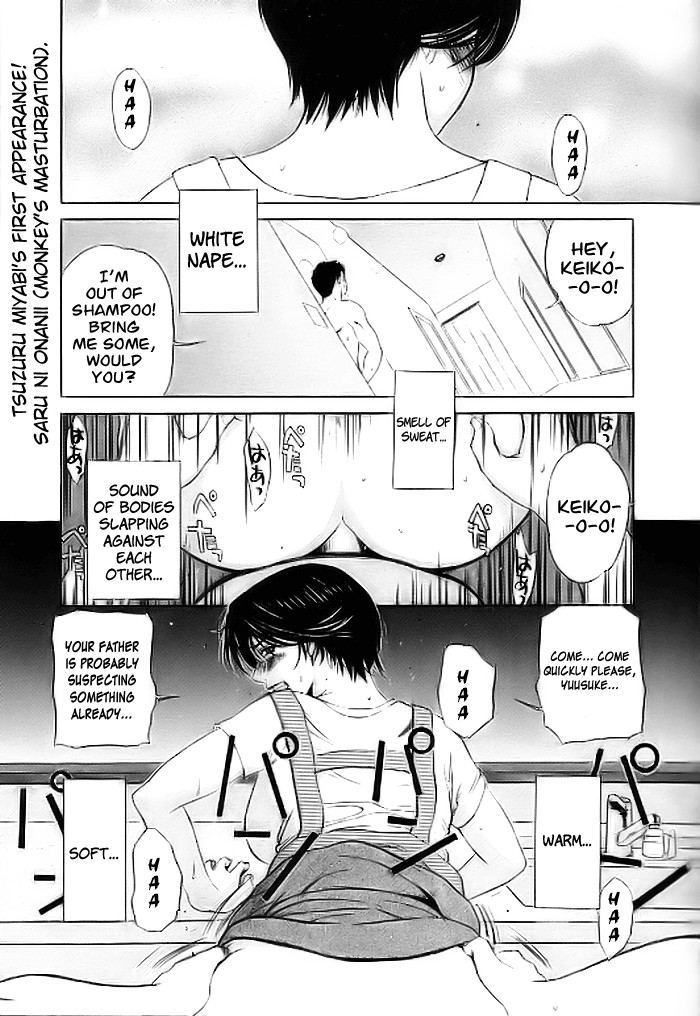 Saru ni Onanie | Monkey's Masturbation page 1 full