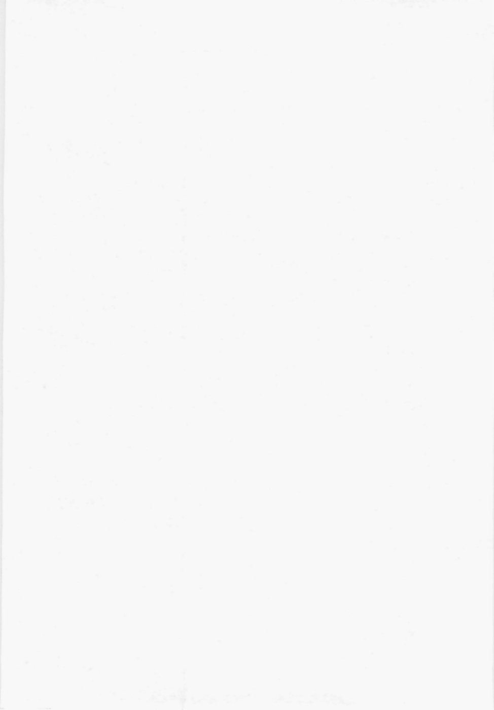 KUSUHA-BUST-UP! page 4 full