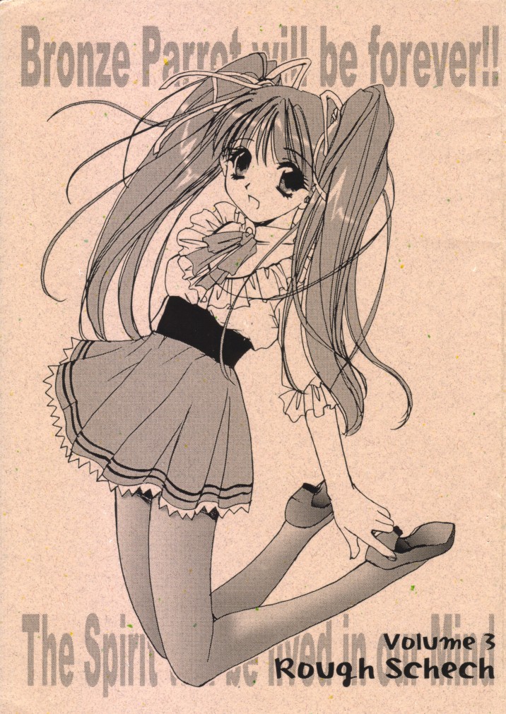 Rough Sketch 03 page 1 full