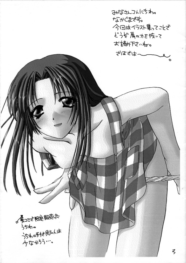 Rough Sketch 03 page 2 full