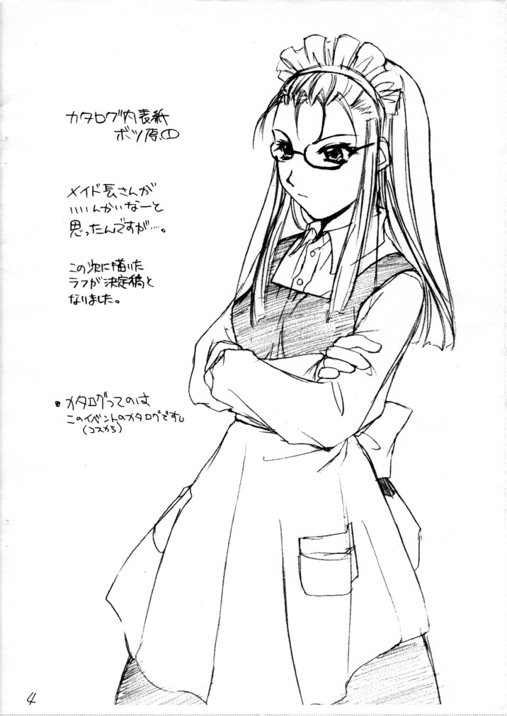 Rough Sketch 03 page 3 full