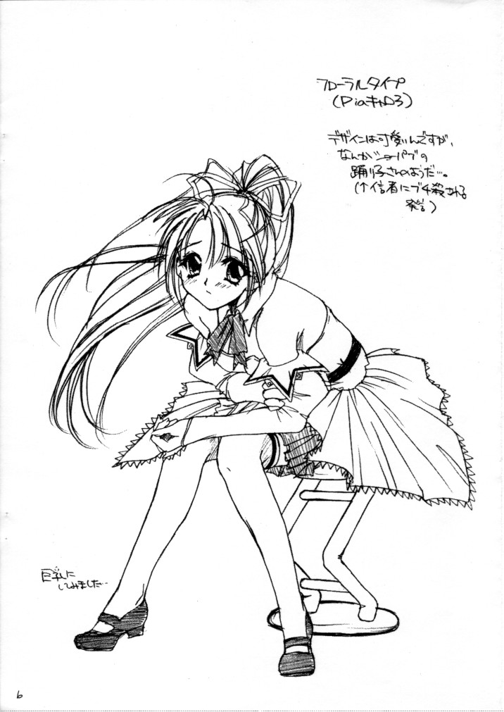 Rough Sketch 03 page 5 full