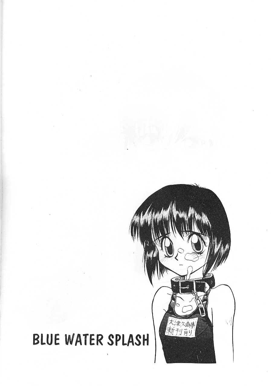 Blue Water Splash!! Vol. 9 page 5 full