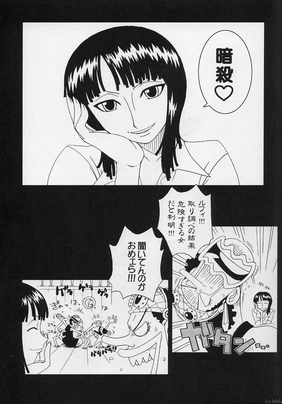 ORANGE PIE vol.5 page 4 full