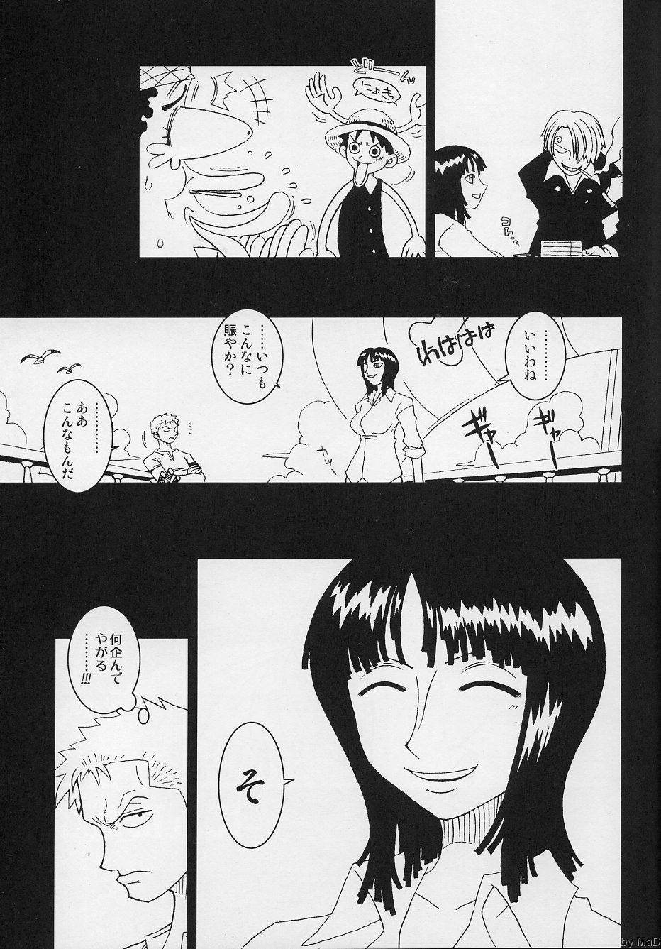 ORANGE PIE vol.5 page 6 full