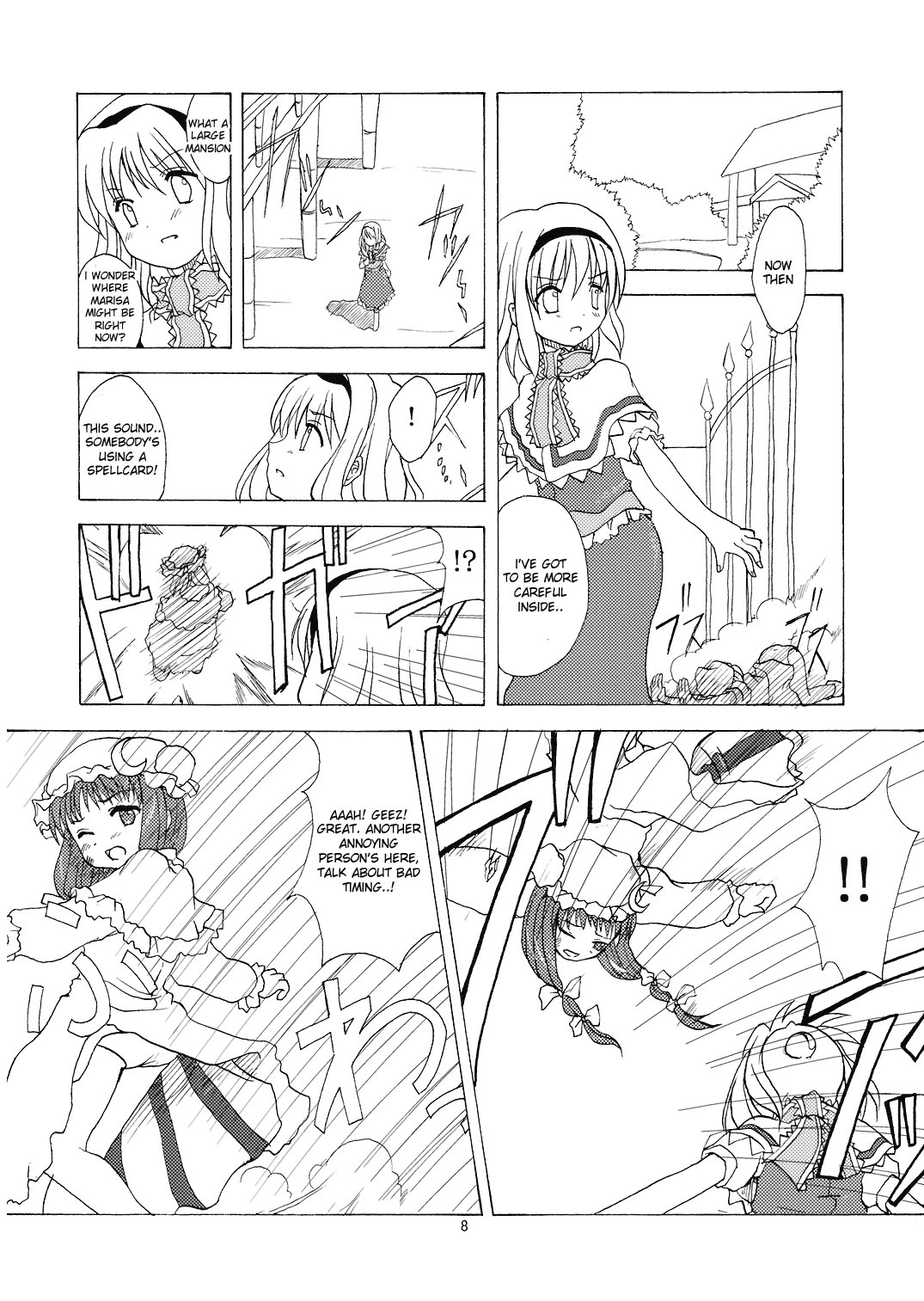 Alice in Scarlet Mansion page 8 full