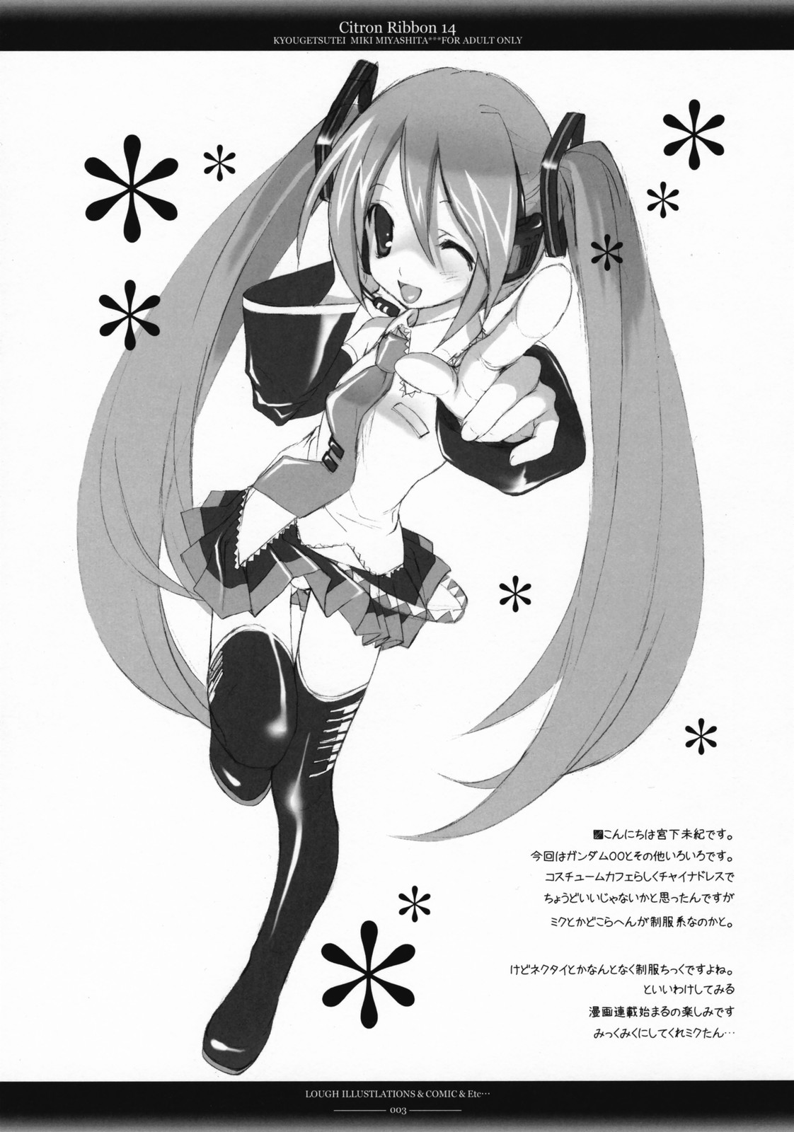 Citron Ribbon 14 page 2 full