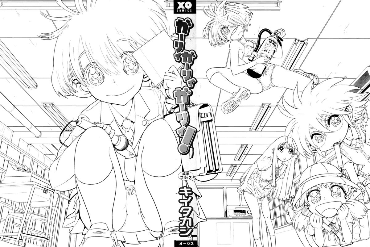 Girlie Girlie Girlie! ~Jr. Idol Shop~ page 2 full