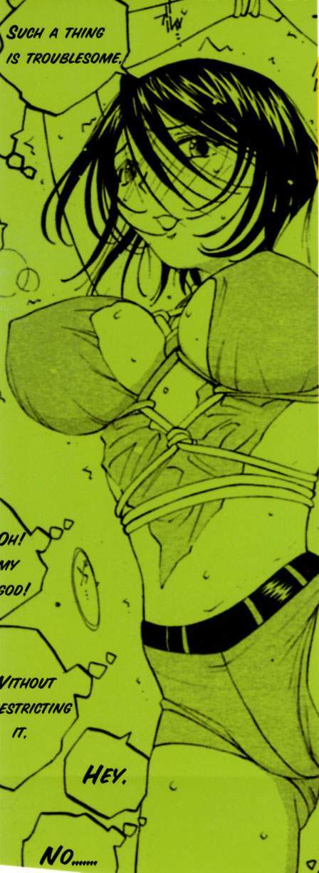 Inran Caster Suzuka - Nasty Broadcaster Suzuka page 2 full