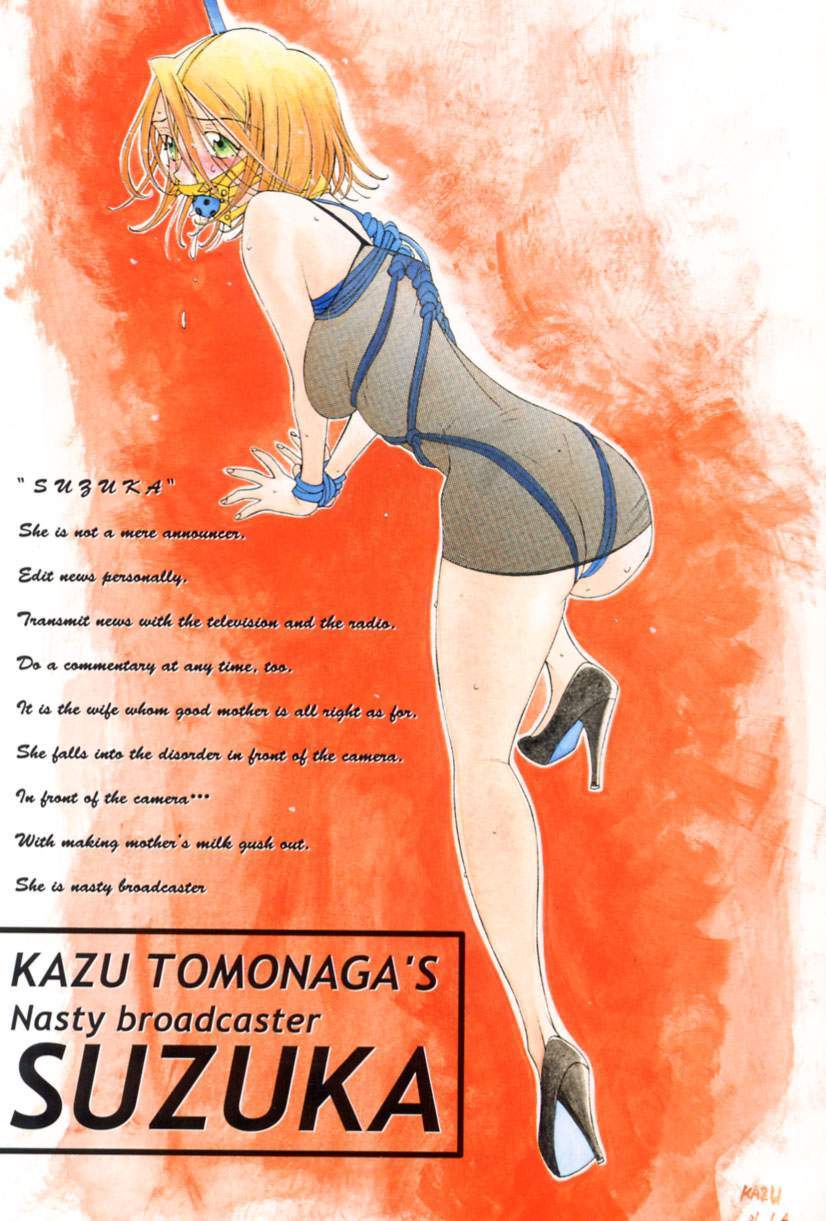 Inran Caster Suzuka - Nasty Broadcaster Suzuka page 4 full