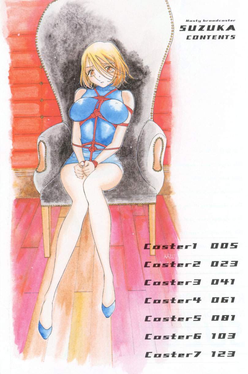 Inran Caster Suzuka - Nasty Broadcaster Suzuka page 5 full