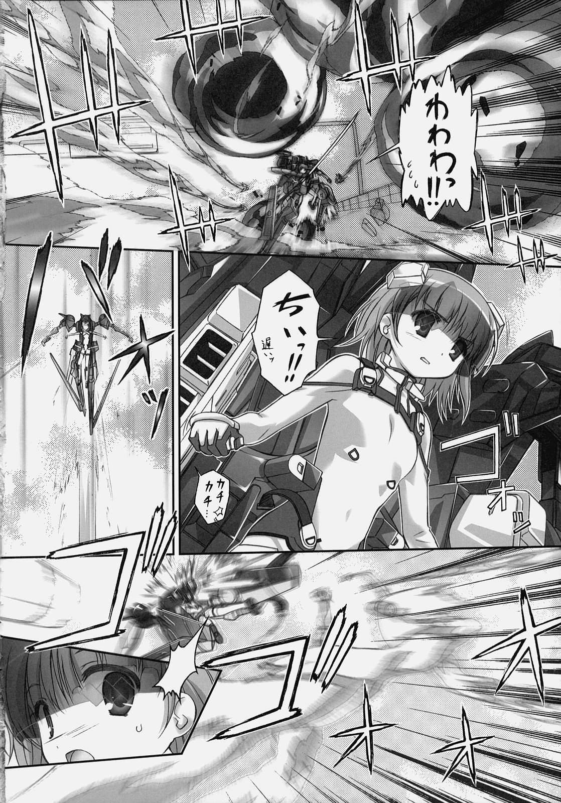 Sky High page 3 full