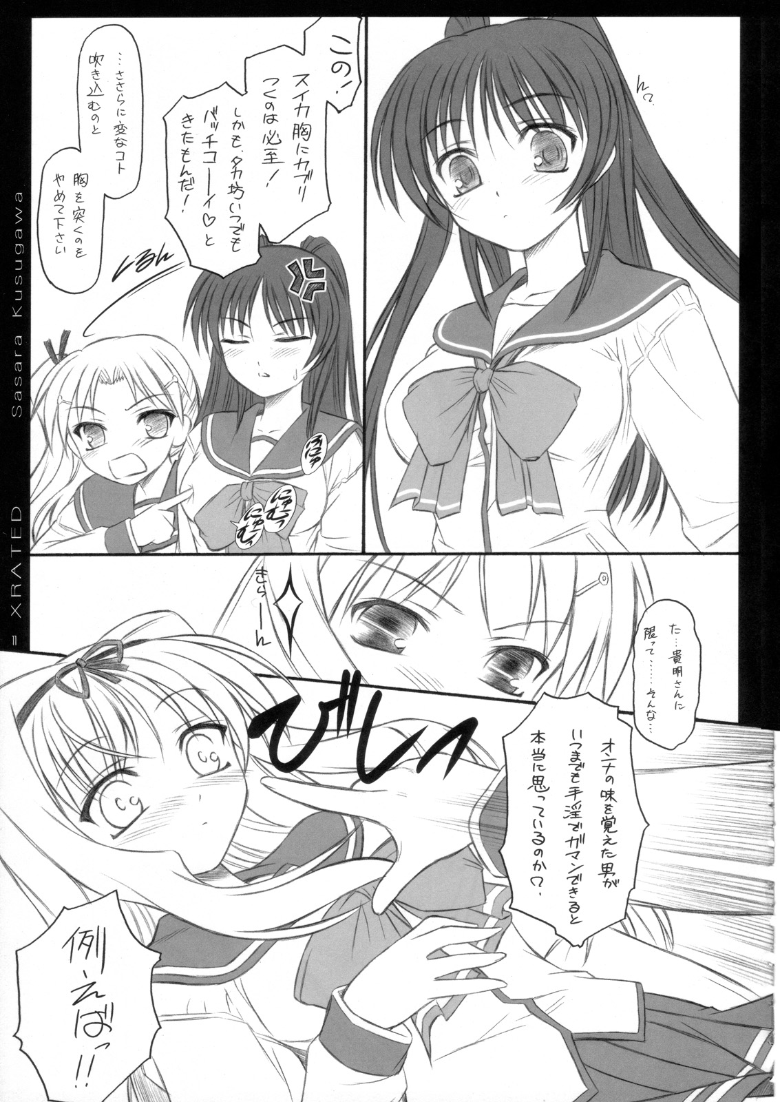 Calendula page 10 full