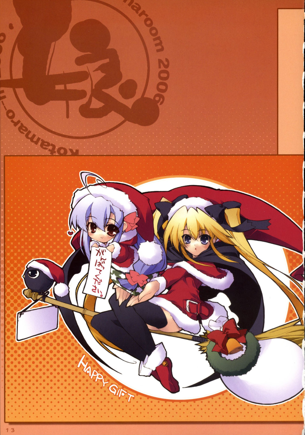 Kotamaroom 2006 page 10 full