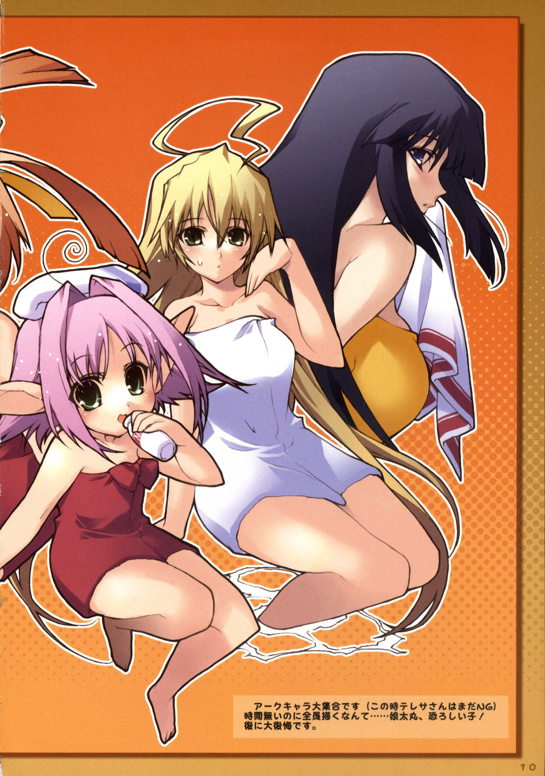 Kotamaroom 2006 page 7 full