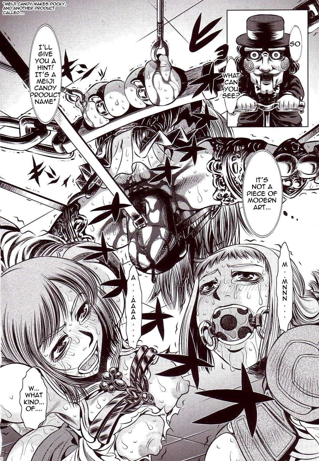 Goumon Kan Juuni Hen   =LWB= page 8 full